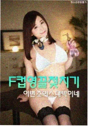 我们这一天