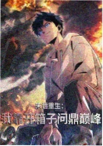 夏目友人帐