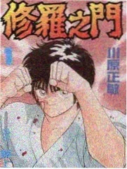 乐队的夏天